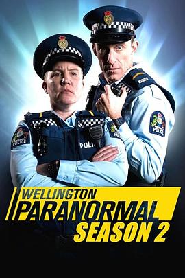 惠靈頓靈異檔案 第二季 Wellington Paranormal Season 2