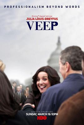 副總統 第七季 Veep Season 7