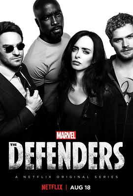 捍衛者聯盟 The Defenders