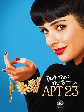 23號公寓的壞女孩 第一季 Don't Trust the B-- in Apartment 23 Season 1