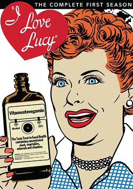 我愛露西 第一季 I Love Lucy Season 1