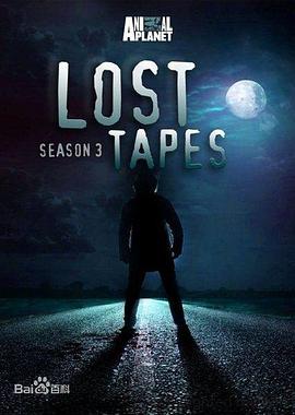 怪獸檔案 第一季 Lost Tapes Season 1