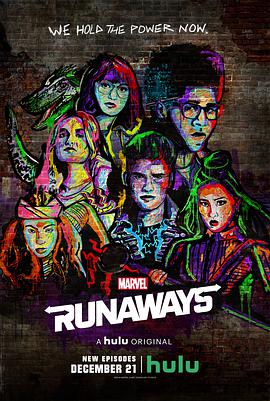 離傢童盟 第二季 Runaways Season 2
