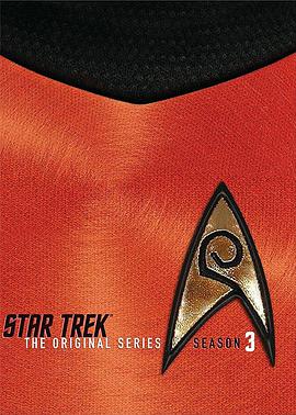 星際旅行：原初 第三季 Star Trek Season 3