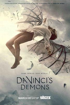 達·芬奇的惡魔 第二季 Da Vinci's Demons Season 2