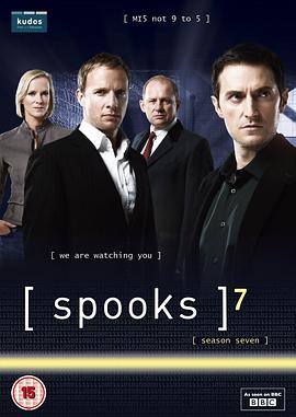 軍情五處 第七季 Spooks Season 7