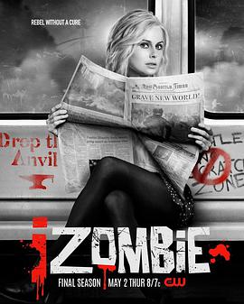 我是僵屍 第五季 iZombie Season 5