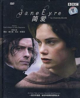 簡愛 Jane Eyre