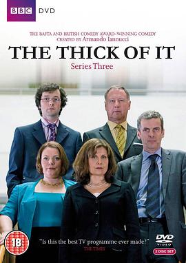 幕後危機 第三季 The Thick of It Season 3
