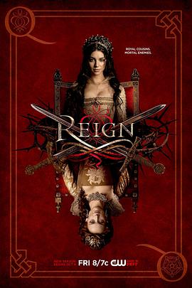 風中的女王 第三季 Reign Season 3