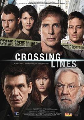 縱橫案線 第一季 Crossing Lines Season 1