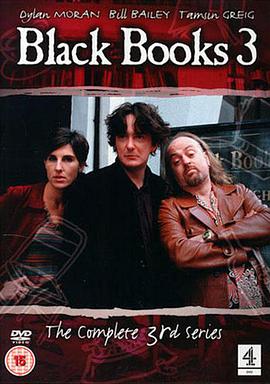 佈萊克書店 第三季 Black Books Season 3