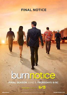 火線警告 第七季 Burn Notice Season 7