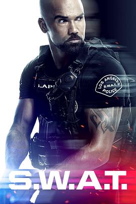 反恐特警組 第三季 S.W.A.T. Season 3