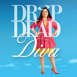 美女上錯身 第一季 Drop Dead Diva Season 1