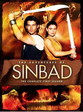 辛巴達歷險記 第一季 The Adventures of Sinbad Season 1