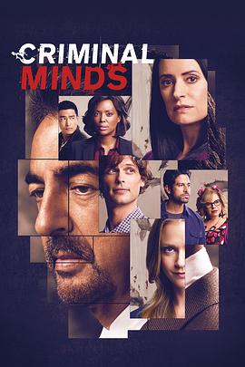 犯罪心理 第十五季 Criminal Minds Season 15