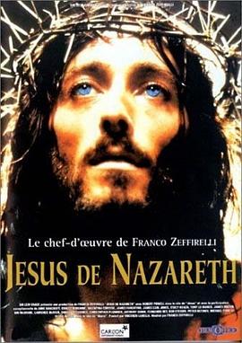 拿撒勒的耶穌 Jesus of Nazareth