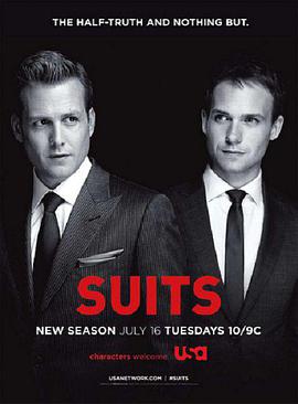 金裝律師 第三季 Suits Season 3