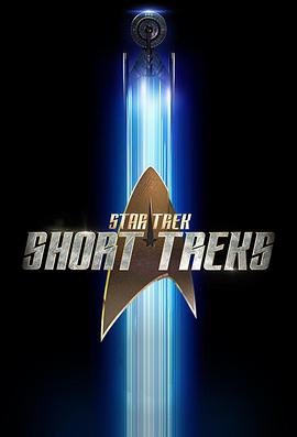 星際迷航：發現號之短途 第一季 Star Trek: Short Treks Season 1