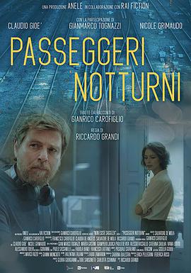 夜間乘客 第一季 Passeggeri notturni Season 1