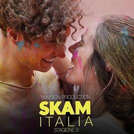羞恥 意大利版 第三季 SKAM Italia Season 3