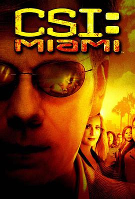 犯罪現場調查：邁阿密 第二季 CSI: Miami Season 2