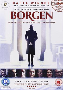 權力的堡壘 第一季 Borgen Sæson 1