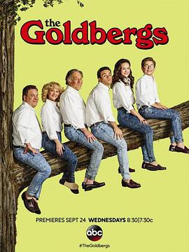 戈德堡一傢 第二季 The Goldbergs Season 2