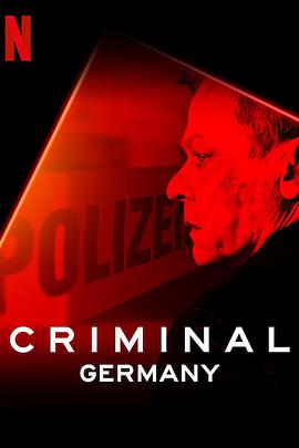 審訊室：德國 Criminal: Germany