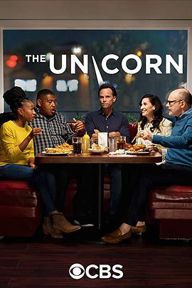 神獸 第一季 The Unicorn Season 1