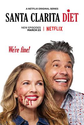 真愛不死 第二季 Santa Clarita Diet Season 2