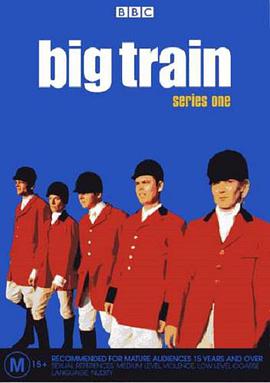 笑料一火車 第一季 Big Train Season 1