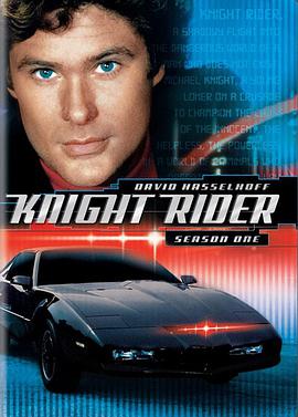 霹靂遊俠 第一季 Knight Rider Season 1