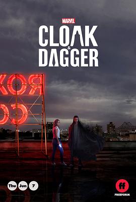 鬥篷與匕首 第一季 Cloak & Dagger Season 1