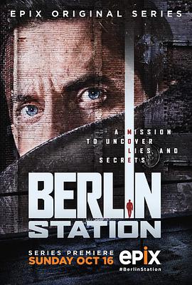 柏林情報站 第一季 Berlin Station Season 1