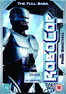 機械戰警：終極毀滅 RoboCop: Prime Directives