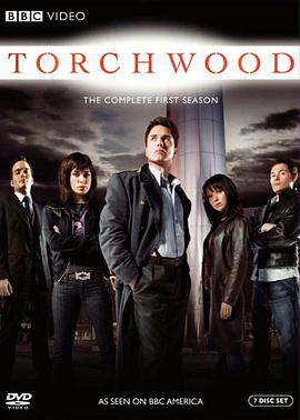 火炬木小組 第一季 Torchwood Season 1