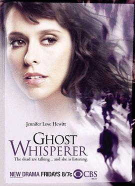 鬼語者 第一季 Ghost Whisperer Season 1