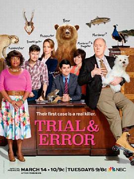 全程直擊 第一季 Trial & Error Season 1