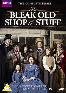 荒涼百寶店 The Bleak Old Shop of Stuff