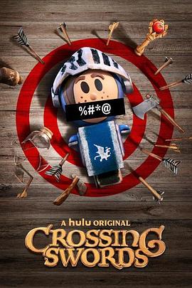 十字劍 第一季 Crossing Swords Season 1