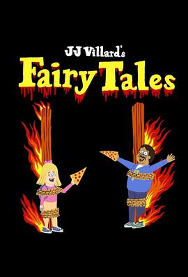 維亞童話故事 第一季 JJ Villard's Fairy Tales Season 1