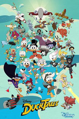 新唐老鴨俱樂部 第三季 DuckTales Season 3