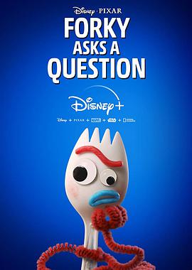 叉叉問瞭一個問題 Forky Asks a Question