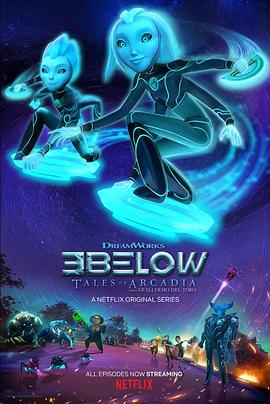 天外三俠：世外桃源的傳說 第二季 3Below: Tales of Arcadia Season 2