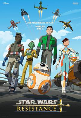 星球大戰：抵抗組織 第一季 Star Wars: Resistance Season 1