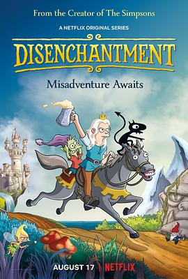 幻滅 第一季 Disenchantment Season 1