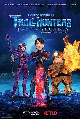 巨怪獵人 第三季 Trollhunters Season 3