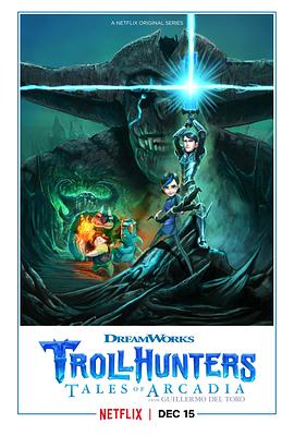 巨怪獵人 第二季 Trollhunters Season 2